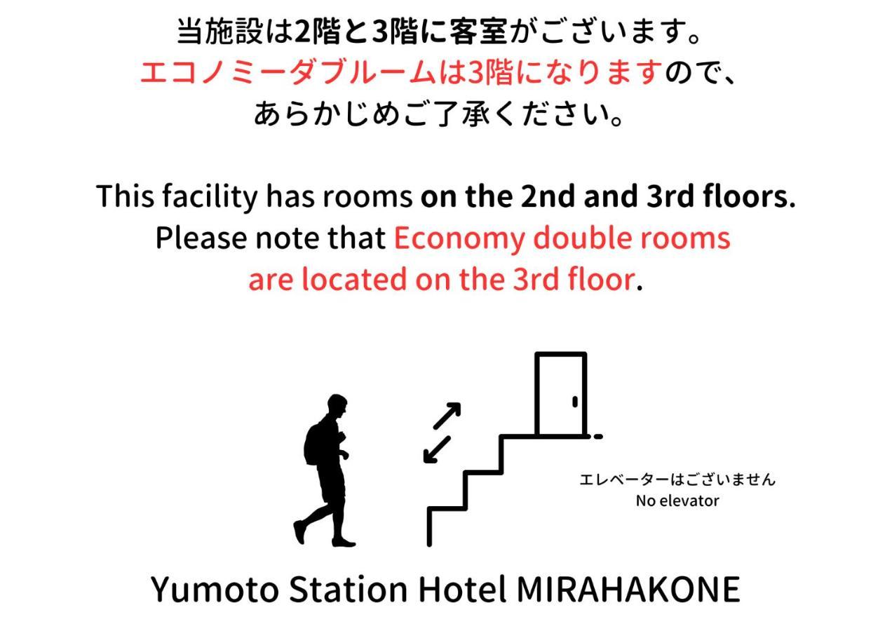 Hotel Yumoto Station Mirahakone