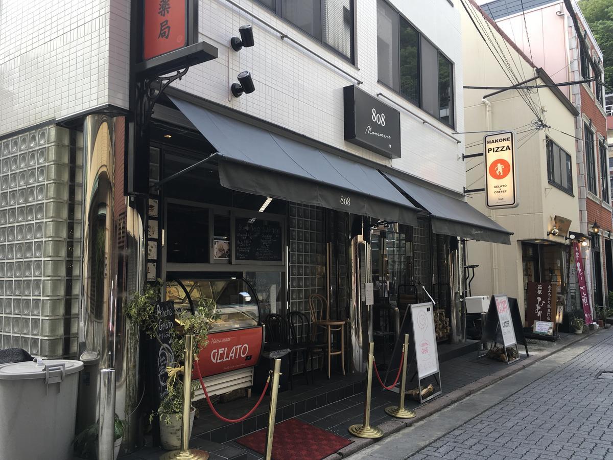 酒店 Yumoto Station Mirahakone
