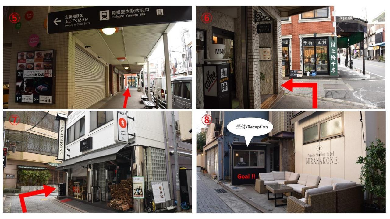Yumoto Station Mirahakone 酒店