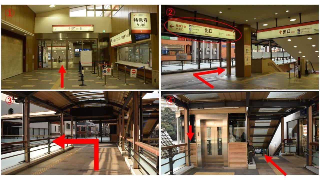 Yumoto Station Mirahakone 酒店